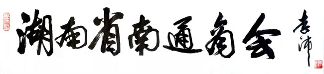 1757651419143763.jpg 未命名-2.jpg