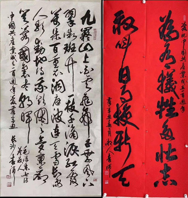 1757651476178527.jpg 未命名-2.jpg