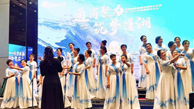 湖南省南通商会梦之蓝合唱团