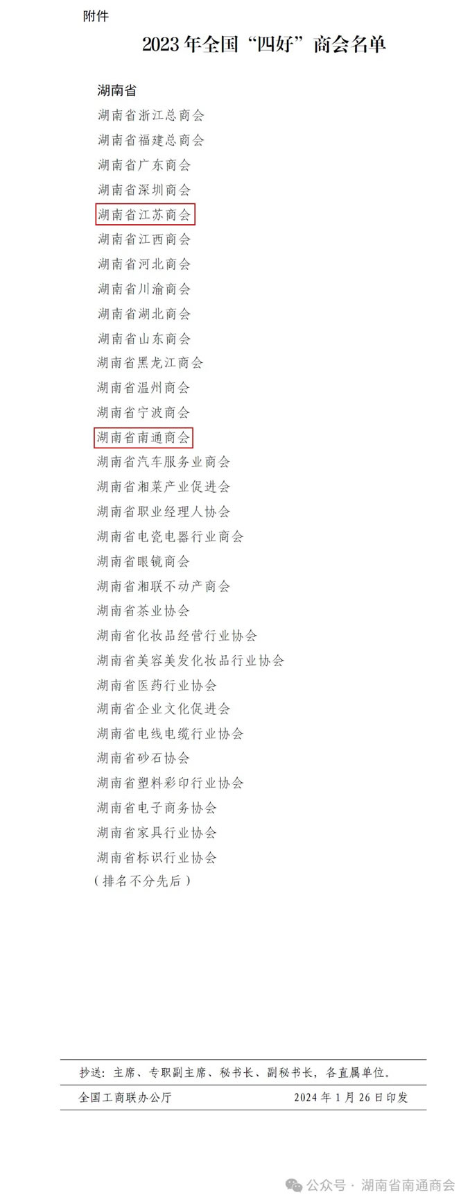 1757754863398007.jpg 未命名-1.jpg